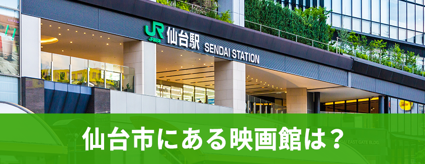 ���s�ɂ���f��ق́H